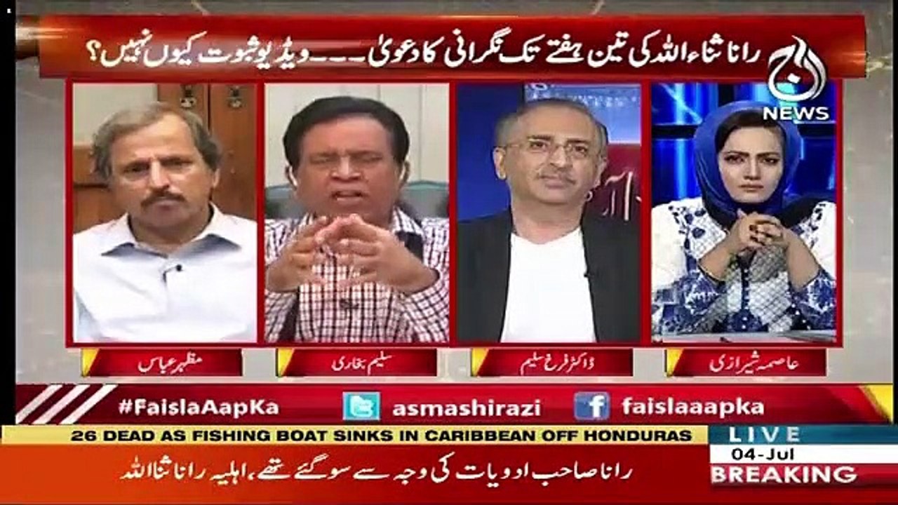 Giraftari Say Aik Haftay Pahlay Say Rana Sanaullah Har Tv Program Mein Ye Kahrahay Thay Kay Mujhay Inhonay Nay Pakrna Hai..-Saleem Bukhari