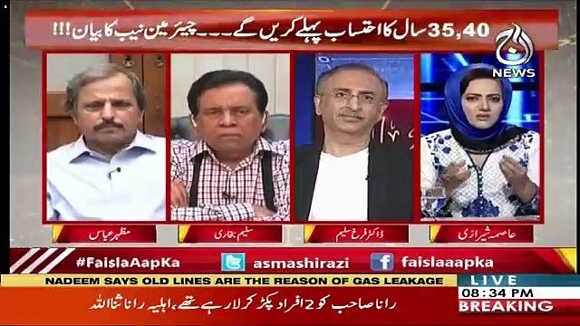 Mazhar Abbas Response On Javed Iqbal's Speech