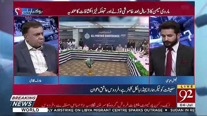 Moulana Akelay Nikal Kar Kia Karsaktey Hain-Arif Nizami's