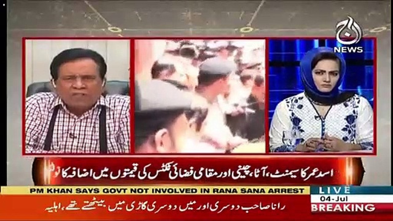 Rana Sanaullah Ke Arrest Ki Wajah Kia Bani-Salim Bokhari Telling