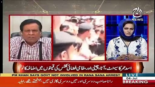 Rana Sanaullah Ke Arrest Ki Wajah Kia Bani-Salim Bokhari Telling