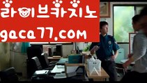 【실시간】【엠카지노】성인놀이터 - ( ↗【gaca77.com 】↗) 안전놀이터 -바카라사이트 슈퍼카지노 마이다스 카지노사이트 모바일바카라 카지노추천 온라인카지노사이트 【실시간】【엠카지노】