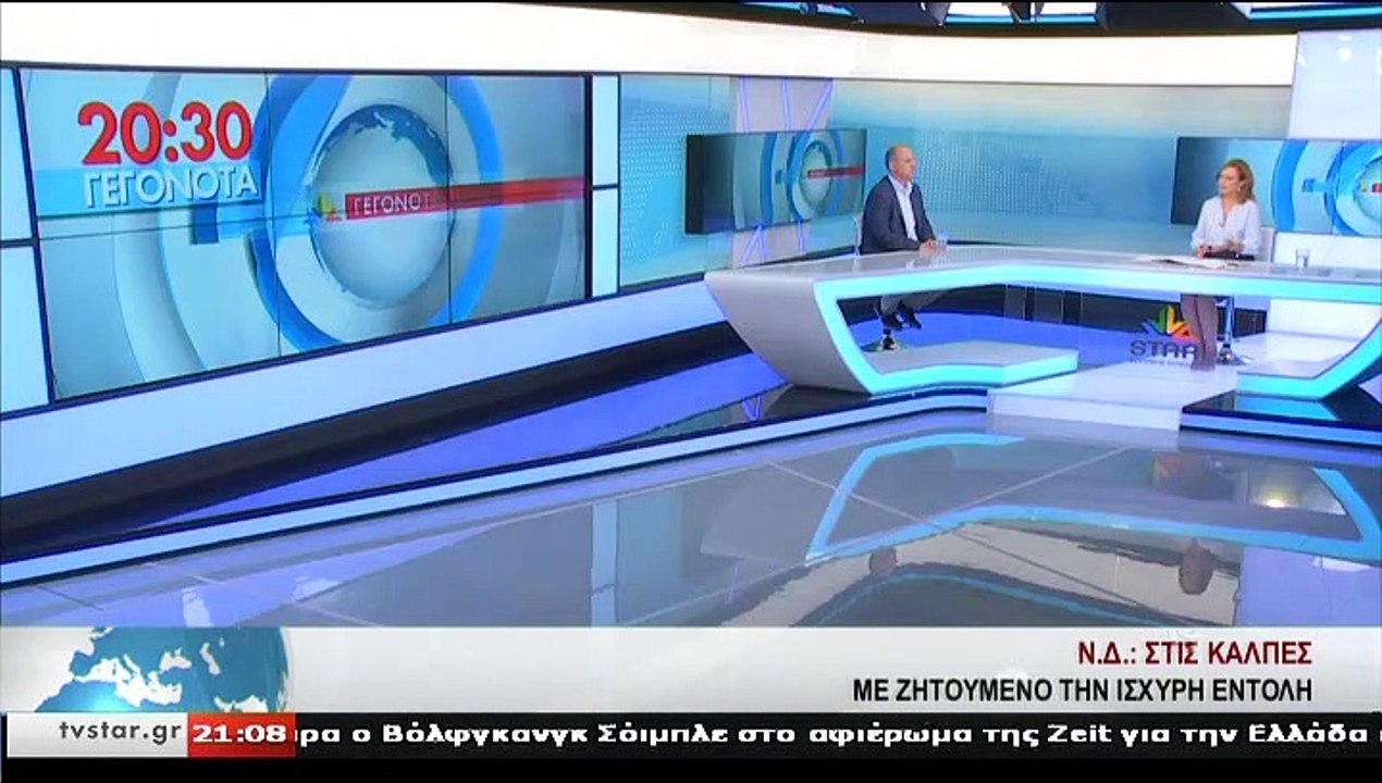 Ο υποψήφιος βουλευτής Ν.Δ. ΦΘΙΩΤΙΔΑΣ, Γ. ΟΙΚΟΝΟ...