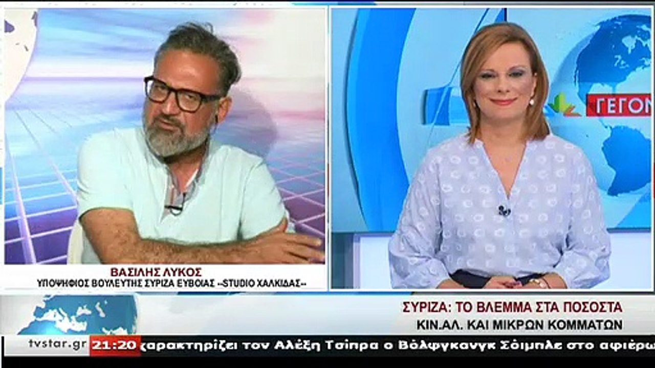 Ο υποψήφιος βουλευτής ΣΥΡΙΖΑ ΕΥΒΟΙΑΣ, Β. ΛΥΚΟΣ,...