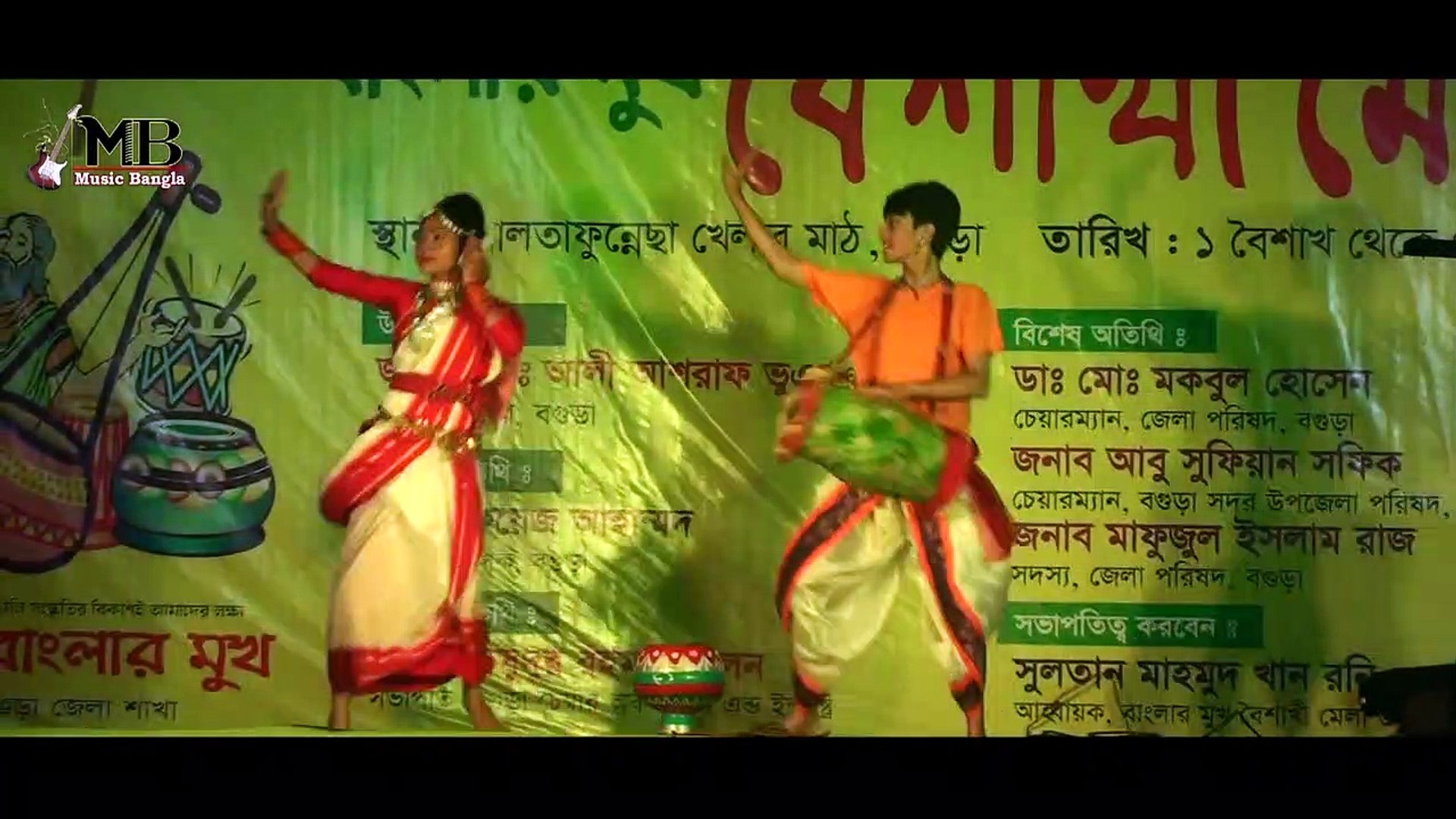 Aj Fagune Agun Lage ৷ আজ ফাগুনে আগুন লাগে ৷ Bangla Folk Dance........ -  video Dailymotion