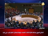 موجز أخبار الثامنة من قناة ليبيا الحدث (4.7.2019)