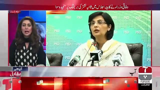 Aap Kay Muqabil – 4th July 2019