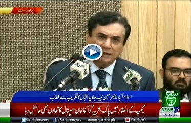 Bulletin 09 PM 04 July 2019 Such tv