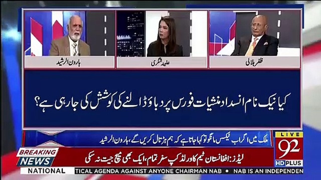 Purana Imran Khan Kahan Hai Ye To Koi  Aur Imran Khan Hai,..-Haroon Rashid