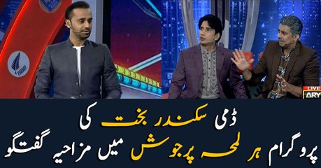 Dummy Sikandar Bakht in program  "Har Lamha Purjosh"