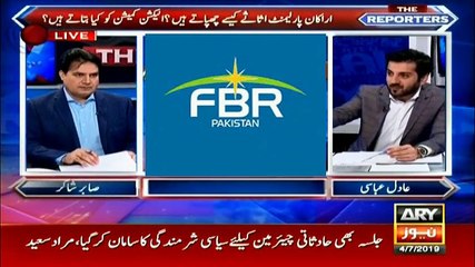 Sabir Shakir for hiding assets by various politicians