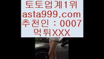 11벳우회주소  ㉠   COD토토     〔  instagram.com/jasjinju 〕  COD토토 | 해외토토 | 라이브토토   ㉠  11벳우회주소