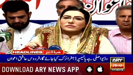Headlines ARYNews 1100  7th July 2019