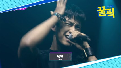 옥택연, 과거 전소미 트와이스로 데뷔할 뻔한 자리에 함께?