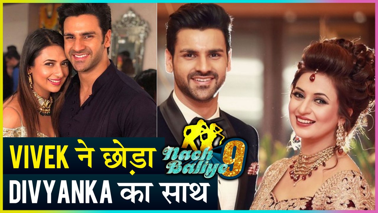 Divyanka Tripathi To Host ALONE, Vivek Dahiya QUITS Nach Baliye 9