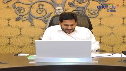 అవినీతి రహిత పాలన కోసం జగన్ మాస్టర్ ప్లాన్ || Jagan's Secret Operations Team Has Been Formed