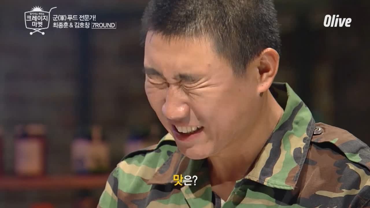 이번 도전은 벌칙인가 게임인가?