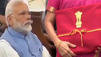 Union Budget 2019 : பட்ஜெட் 2019 மீது பலத்த எதிர்பார்ப்பு..இந்த அறிவிப்புகள் வருமாம்!- வீடியோ