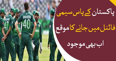 ICC World Cup: Pakistan to face Bangladesh in last league match today