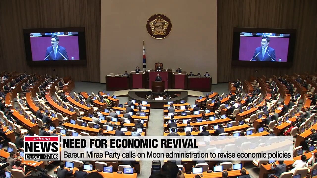 Bareun Mirae Party calls on Moon administration to revise economic policies