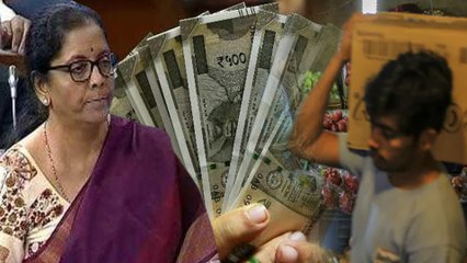 Union Budget 2019 : தனி நபர் வருமான வரி விலக்கு உச்சவரம்பு 5 லட்சமாக உயர்த்தப்படுமா?- வீடியோ
