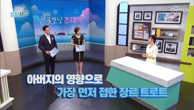신세대 트로트 가수 ‘요요미’의 노래! 김범수 아빠미소☺