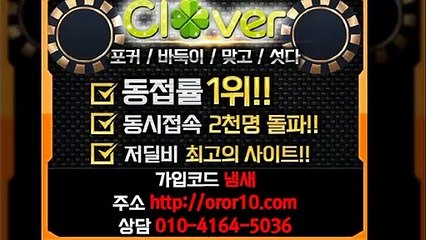 맞고추천 ○ OROR10.COM ▣ 고스톱카드