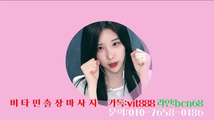 익산출장안마 -후불100%ョO①O_76⑤8_0186｛카톡vit888｝라인문의⇒bcn68 비타민출장마사지 익산오피걸 익산출장마사지 익산안마 익산출장마사지 익산콜걸샵キギク