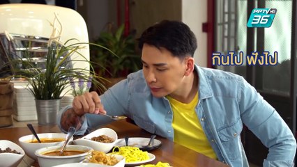 Kritchen by ชาคริต | แทค ภรัณยู เข้าครัวทำเมนู "Fusilli Arabiata" | 6 ก.ค. 62 (2/3)