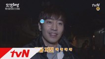 [단독]에릭, 예지원과 첫 만남에 동공 지진 난 이유는! (오늘 밤 11시 tvN)