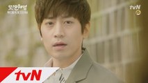 [예고] 에릭 얼음으로 만든 서현진 사이다 발언! (오늘 밤 11시 tvN 방송)