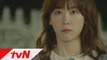 [예고]′보고 싶어′ 에릭 눈물 삼키며 서현진에 전한 진심!(오늘 밤 11시 tvN 본방송)