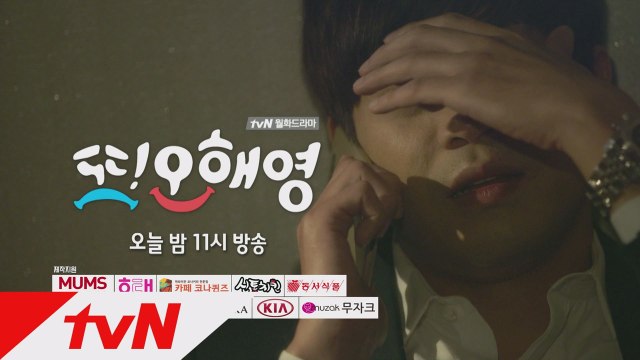 [예고]′같은 마음, 다른 공간′ 에릭-서현진 눈물! (오늘 밤 11시 tvN 본방송)