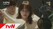 [예고]에릭♥서현진 진짜 꽃길은 이제부터! (오늘 밤 11시 tvN 본방송)
