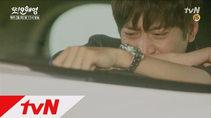 눈물 쏟는 상남자 에릭의 죽기 전 결심!