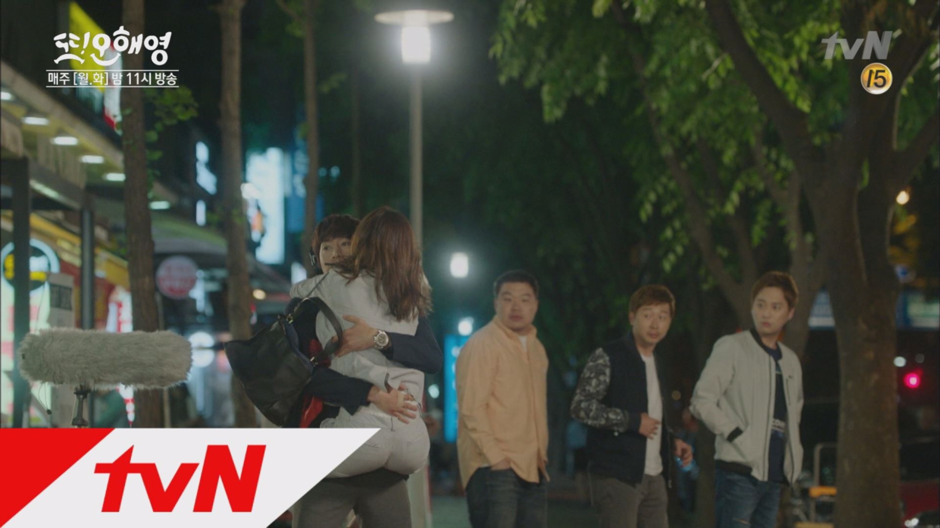 Tvn의 또오해영 5화 - Dailymotion