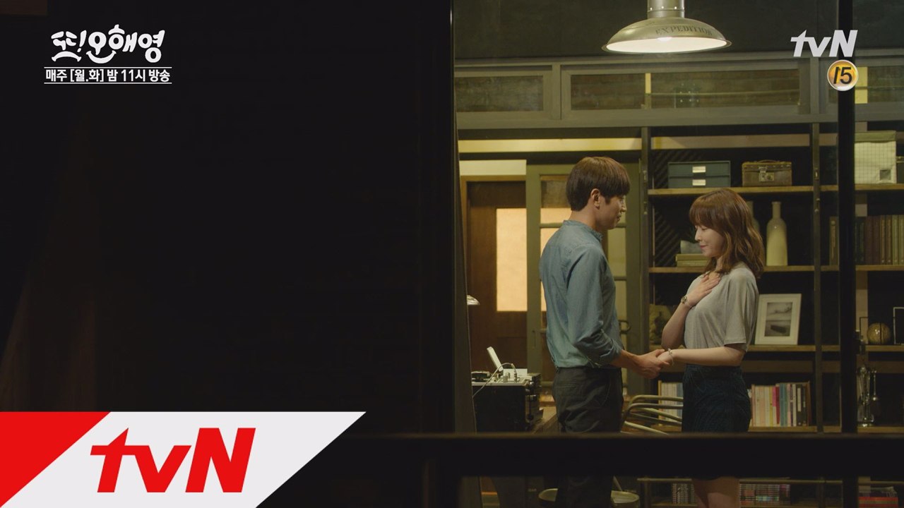 [단독 선공개]"나 죽나?!" 너무 좋아서 불안하다는 서현진! 에릭의 대답은? (오늘 밤 11시 tvN 본방송)