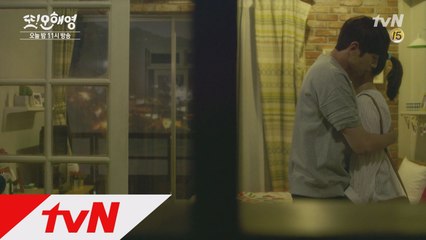 [예고]′나 혼자...′ 에릭, 서현진을 위한 결정! (오늘 밤 11시 tvN 본방송)