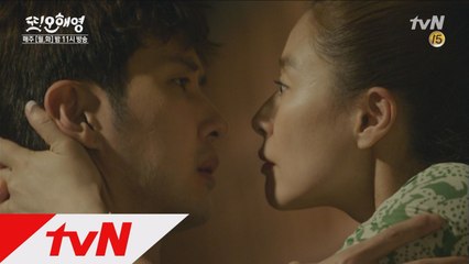 예지원 VS 김지석, 설마 키스 가능합니까?