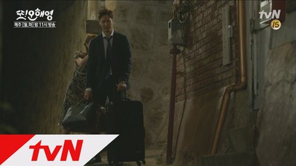 예지원 VS 김지석, 여기까지가 끝인가보오