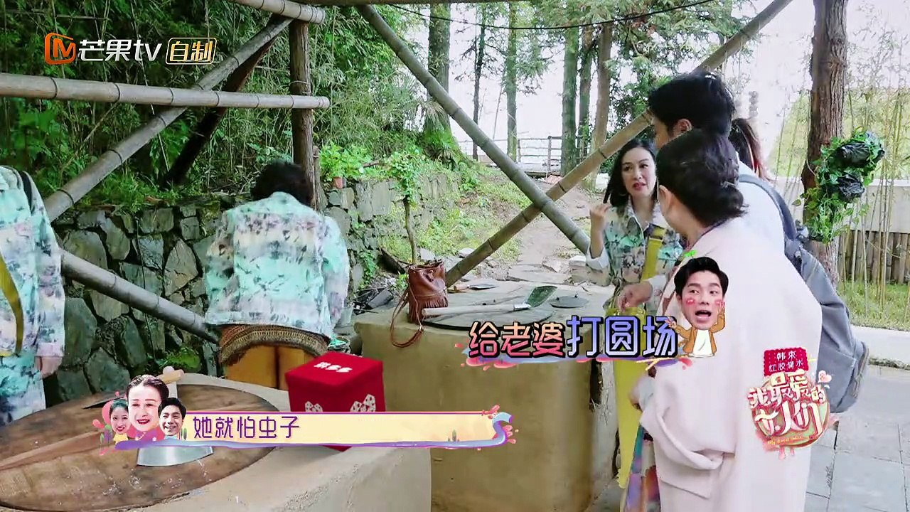 我最愛的女人們 第9期 20190704  Part2/2