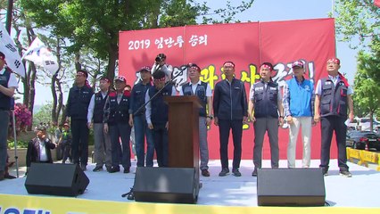 우정노조 내일 파업 출정식 취소...조정은 결렬 / YTN