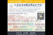 加拿大大学学历认证?UofS毕业证成绩单文凭Q微信『 9105133 』萨斯喀彻温大学学位证成绩单录取通知书雅思成绩单offer /UofS文凭,教育部使馆留信认证,〈诚招代理〉University of Saskatchewan