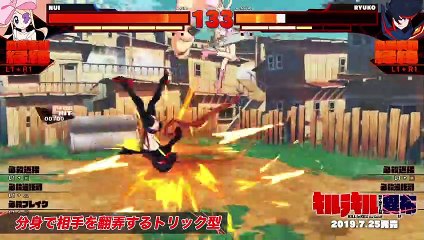 Kill la Kill IF - Nui Harime trailer
