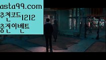 【파워볼아이디대여】†【 asta99.com】 ᗔ【추천코드1212】ᗕ ༼·͡ᴥ·༽사다리뷰어장【asta99.com 추천인1212】사다리뷰어장✅파워볼 థ파워볼예측థ 파워볼사다리✅  파워볼필승법❇ 동행복권파워볼❎ 파워볼예측프로그램 థ파워볼알고리즘 థ파워볼대여థ 파워볼하는법 థ파워볼구간【파워볼아이디대여】†【 asta99.com】 ᗔ【추천코드1212】ᗕ ༼·͡ᴥ·༽