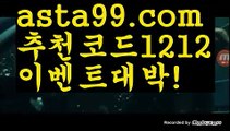 【파워볼홀짝분석】†【 asta99.com】 ᗔ【추천코드1212】ᗕ ༼·͡ᴥ·༽파워볼총판【asta99.com 추천인1212】파워볼총판✅ 파워볼 ౯파워볼예측 ❎파워볼사다리  ౯파워볼필승법౯ 동행복권파워볼✅ 파워볼예측프로그램 ❎파워볼알고리즘 ✳파워볼대여 ౯파워볼하는법౯ 파워볼구간❇【파워볼홀짝분석】†【 asta99.com】 ᗔ【추천코드1212】ᗕ ༼·͡ᴥ·༽