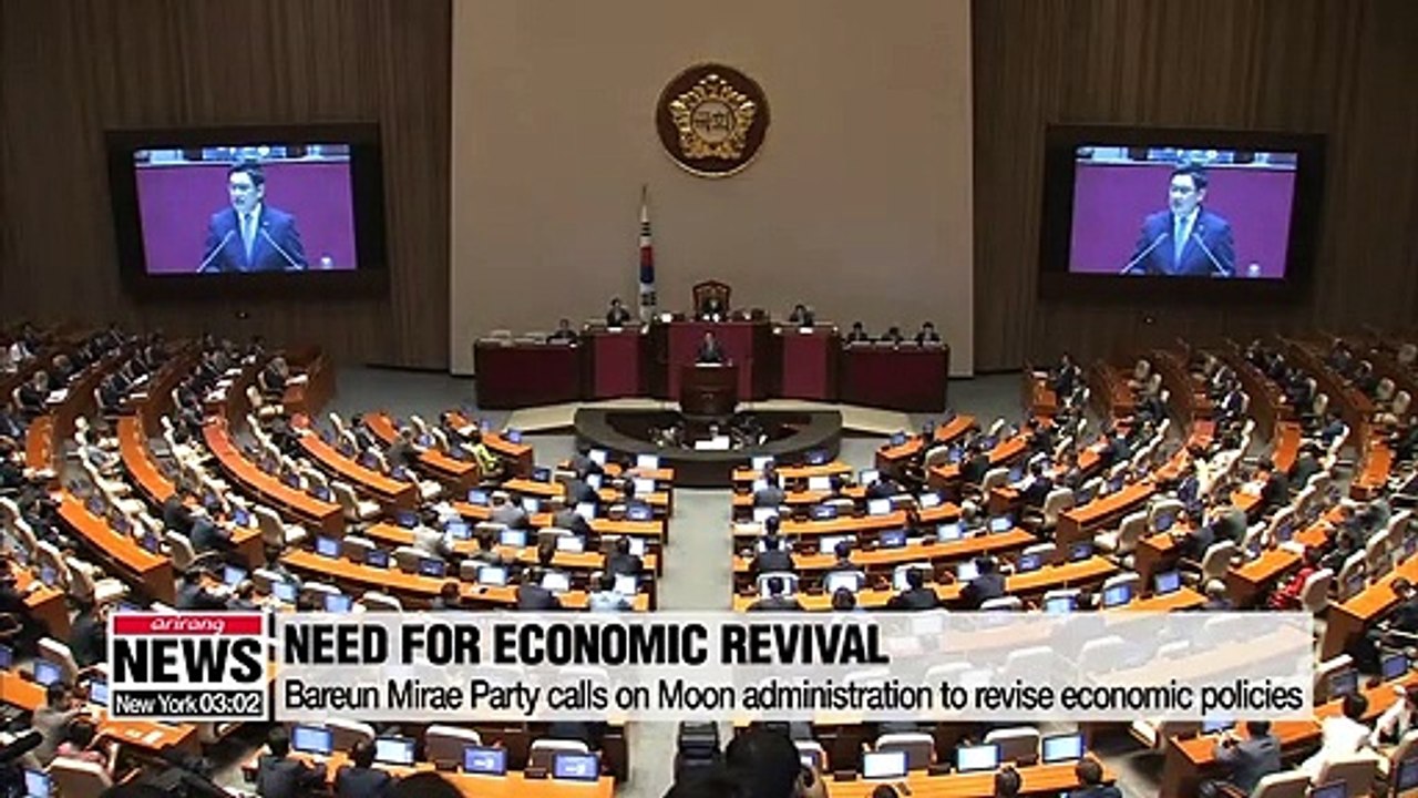 Bareun Mirae Party calls on Moon administration to revise economic policies