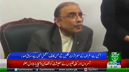 Bulletin 12 PM 5 July 2019 SuchTV