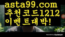 【파워볼예측사이트】†【 asta99.com】 ᗔ【추천코드1212】ᗕ ༼·͡ᴥ·༽파워볼예측사이트【asta99.com 추천인1212】파워볼예측사이트  ✅파워볼✅ 파워볼예측❇ 파워볼사다리  ❎파워볼필승법ಝ 동행복권파워볼 ❇파워볼예측프로그램✳ 파워볼알고리즘 ಝ파워볼대여✅ 파워볼하는법 ಝ파워볼구간✅ 파워볼 ಂ파워볼예측 ❎파워볼사다리  ಂ파워볼필승법ಂ 동행복권파워볼✅ 파워볼예측프로그램 ❇파워볼알고리즘 ಂ파워볼대여✅ 파워볼하는법 ಂ파워볼구간 【파워볼예측사이트