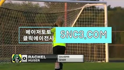 토토용어【ＳＮＣ３。ＣＯＭ】사설토토오락실 스포츠토토마감시간